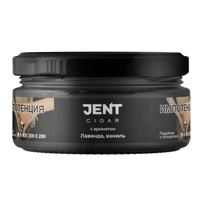 Табак Jent Cigar - Лаванда Ваниль 25 гр